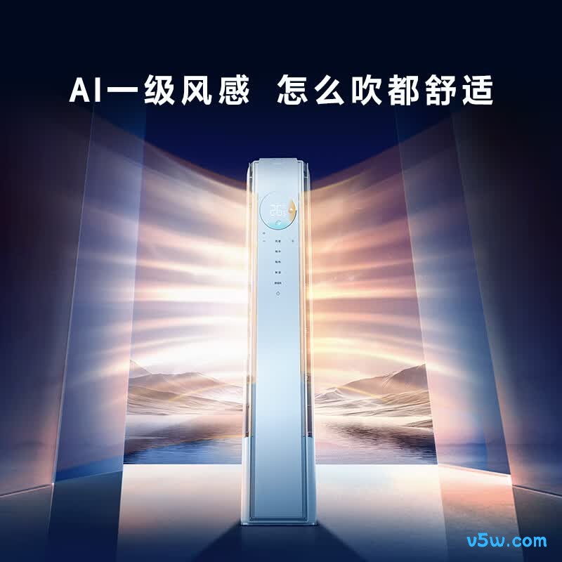 海尔 KFR-72LW/E2-1 Pro 大3匹空调图片