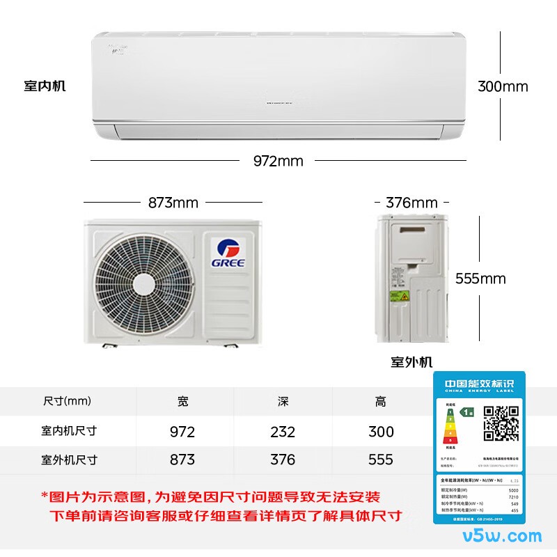 格力 KFR-50GW/(50588)FNhAa-B1(TMWIFI) 2匹空调图片