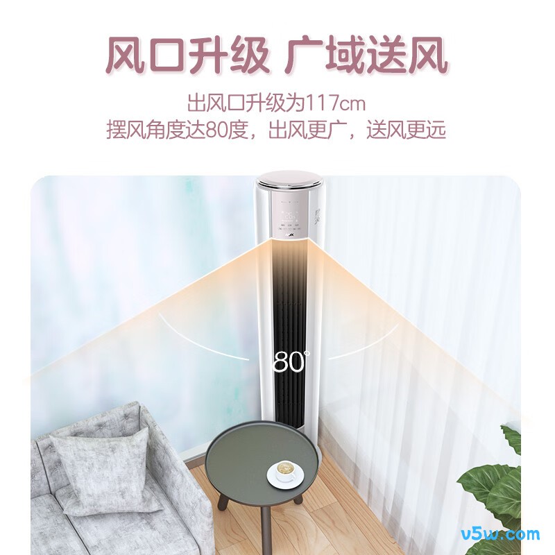 奥克斯 KFR-72LW/BpR3AQE1(B1) 3匹空调图片