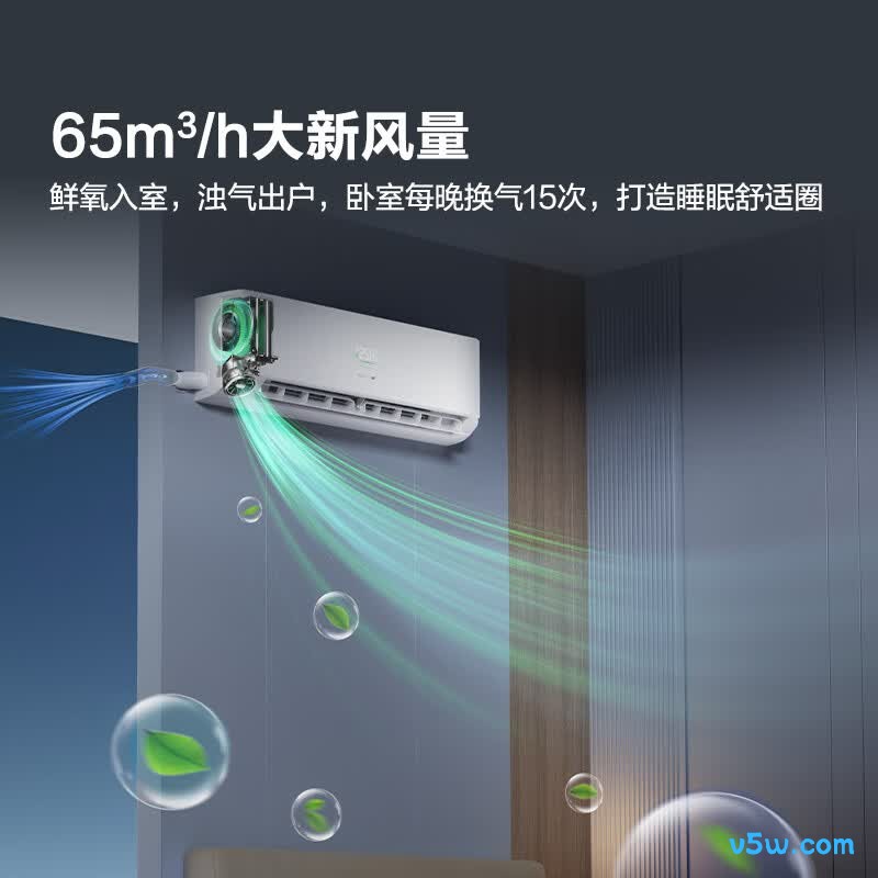 海信 KFR-35GW/X5E1-1 大1.5匹空调图片