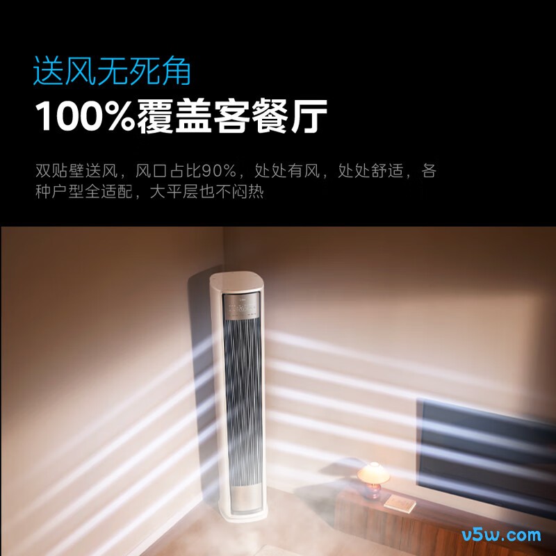 美的 KFR-51LW/N8QM1 2匹空调图片