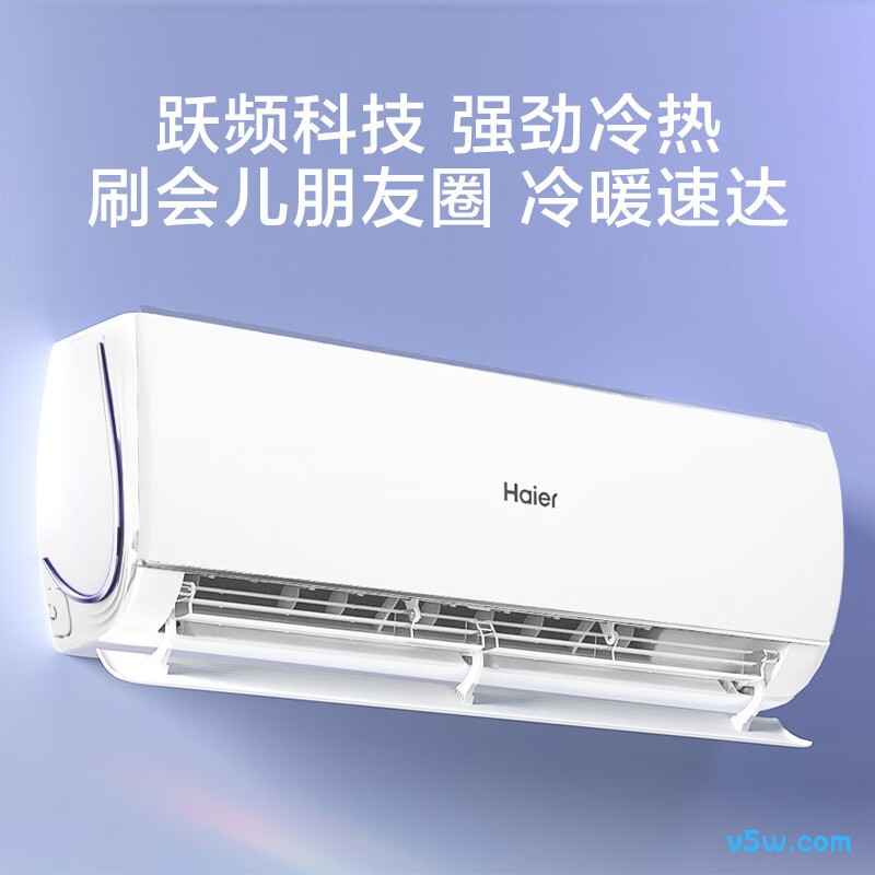 海尔 KFR-35GW/JD-1 1.5匹空调图片