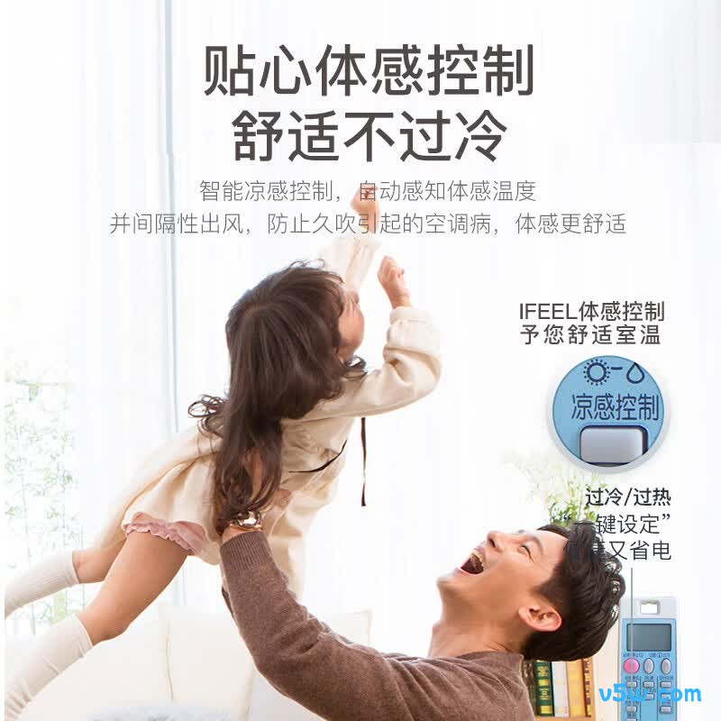 三菱 MSZ-CB12VF 1.5匹空调图片