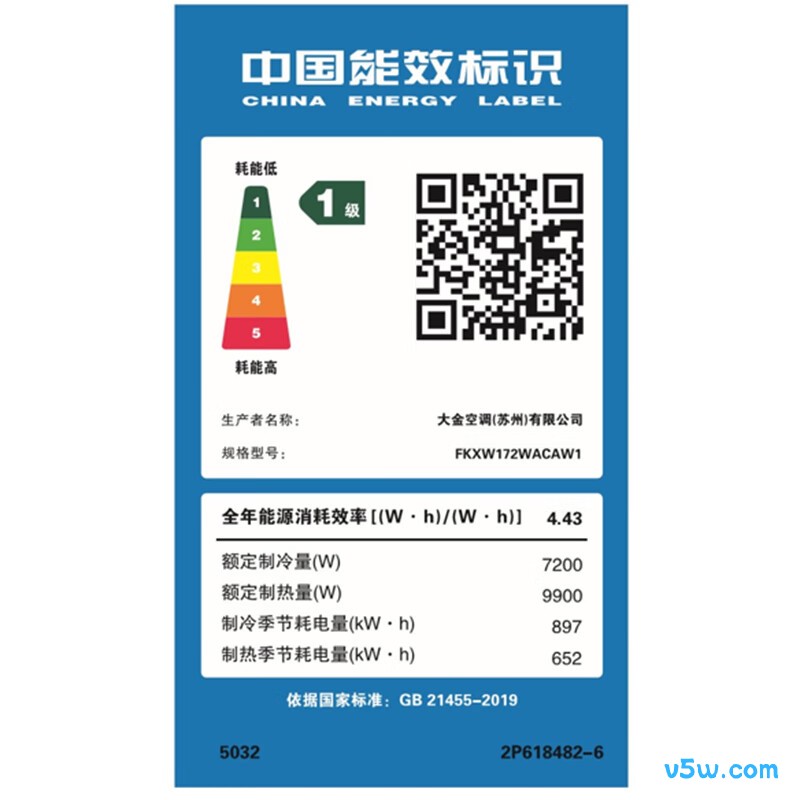 大金 FKXW172WACAW1 3匹空调图片