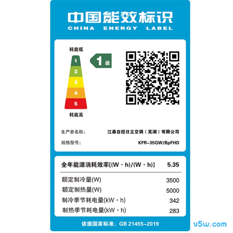 日立 KFR-35GW/BpFHD 1.5匹空调图片