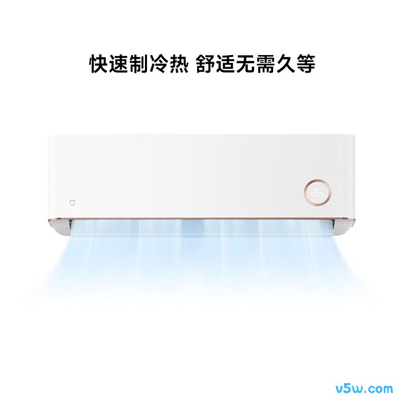 小米 KFR-72GW/D1A2 3匹空调图片