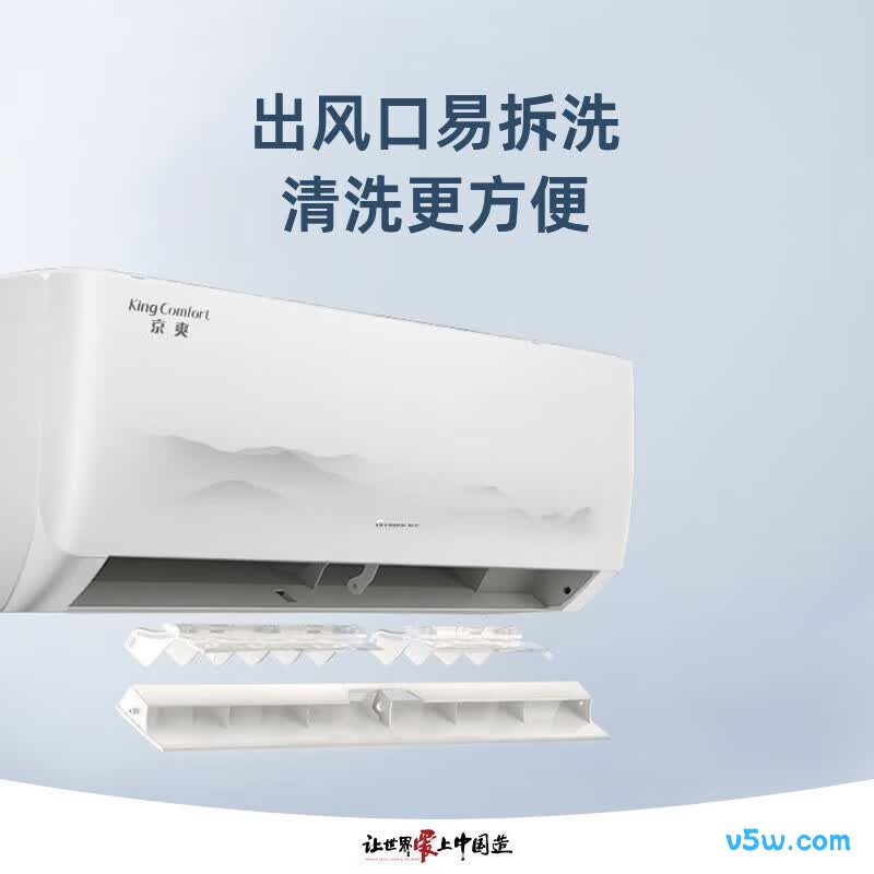 格力 KFR-26GW/(26587)FNhAe-B1 大1匹空调图片