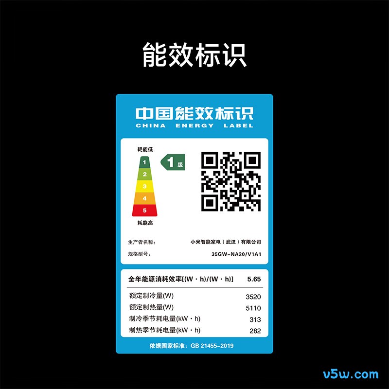 小米 35GW-NA20/V1A1 1.5匹空调图片