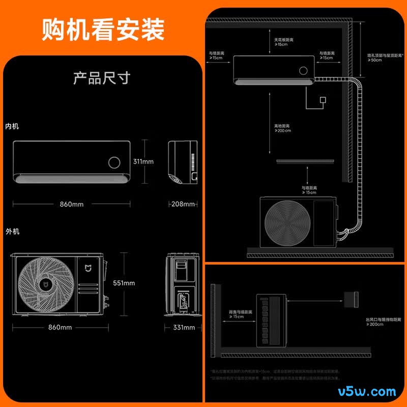 小米 35GW-NA20/M2A1(W) 1.5匹空调图片