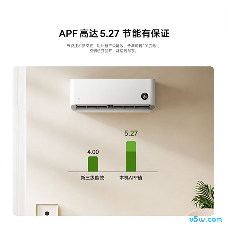 小米 35GW-NA20/S1A1 1.5匹空调图片