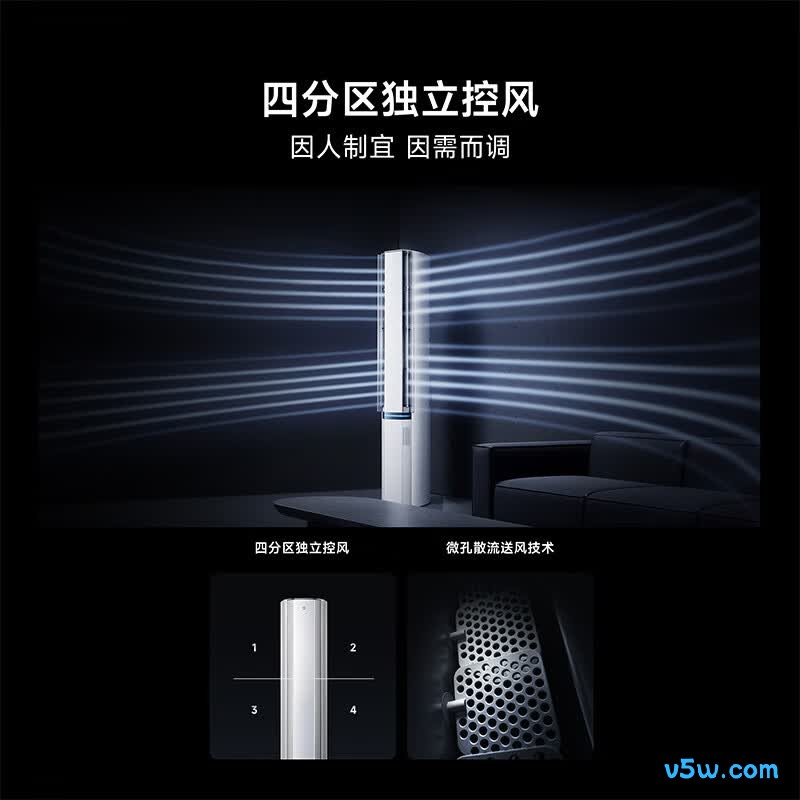 小米 72LW-NA11/F1A1(W) 3匹空调图片