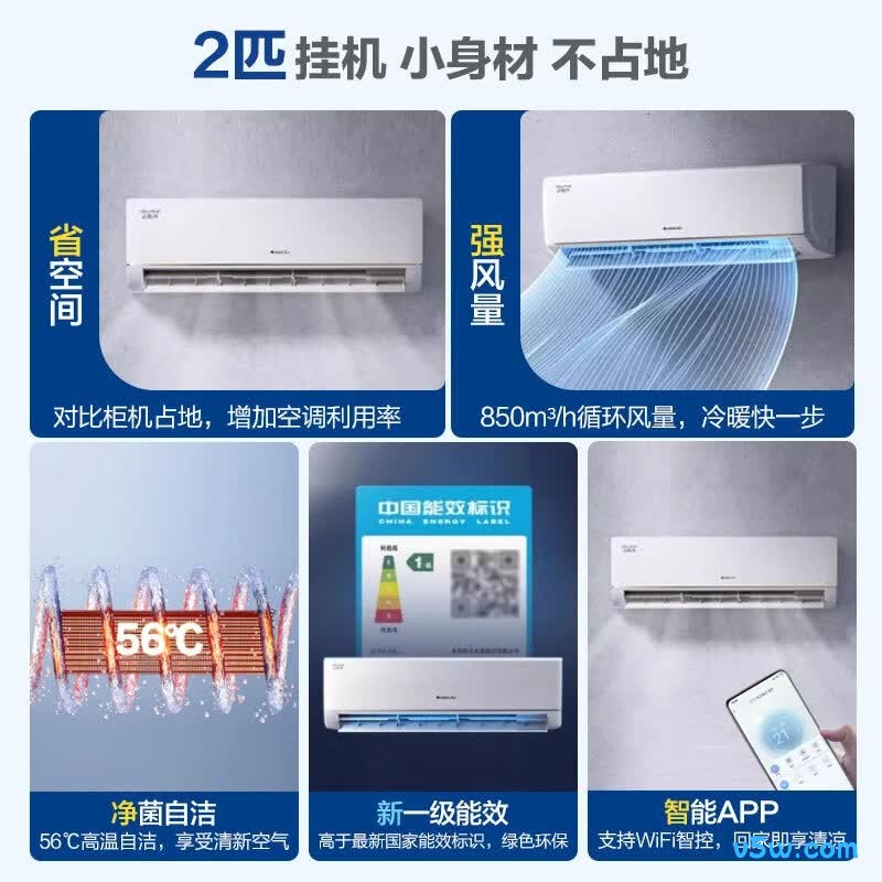 格力 KFR-50GW/NhKf1BAt 2匹空调图片