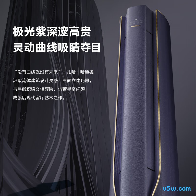 格力 KFR-72LW/NhKa1BG 3匹空调图片
