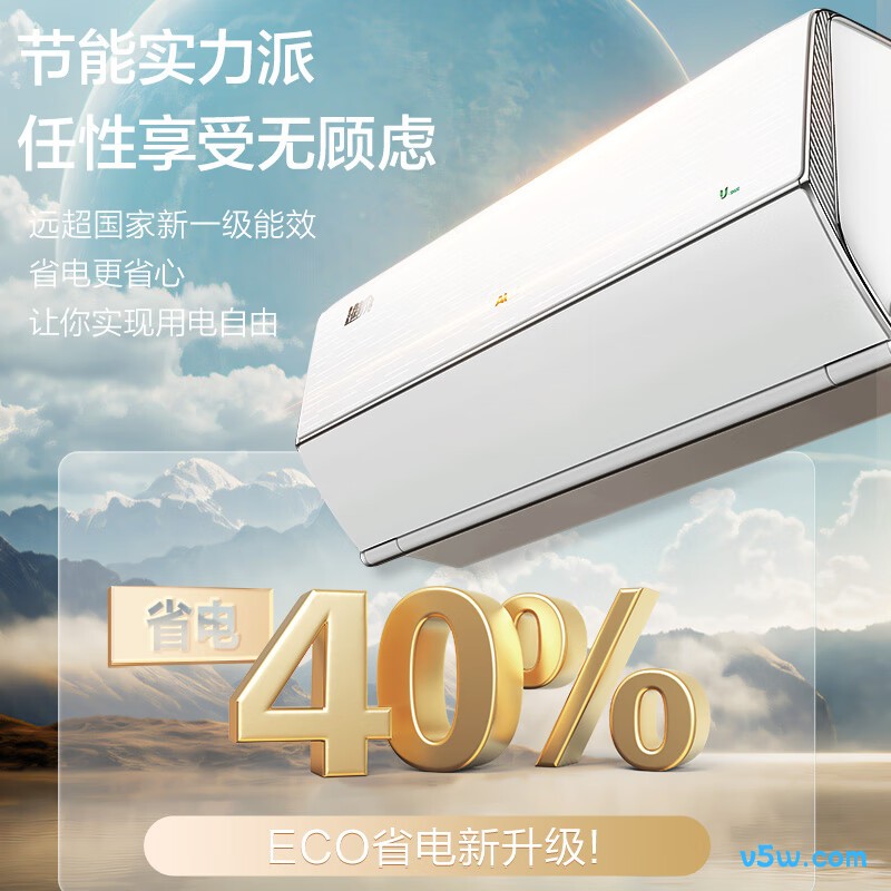 奥克斯 KFR-35GW/BpR3HQA1(B1) 大1.5匹空调图片