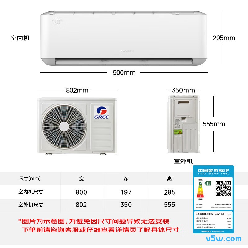 格力 KFR-35GW/(35565)FNhAc-B1(WIFI) 1.5匹空调图片