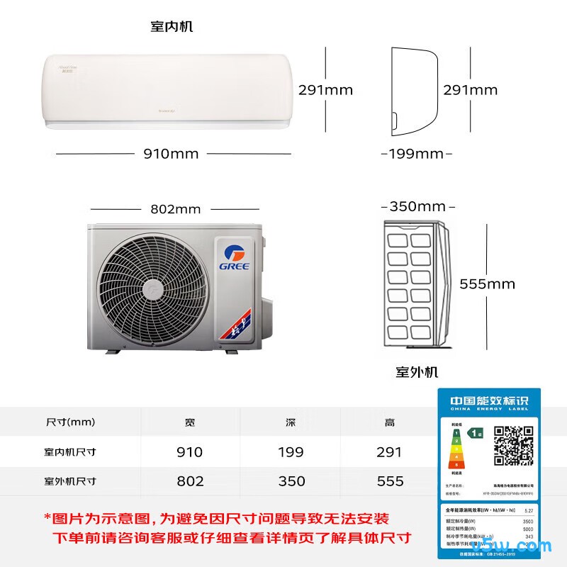 格力 KFR-35GW/(35519)FNhBc-B1(WIFI) 1.5匹空调图片