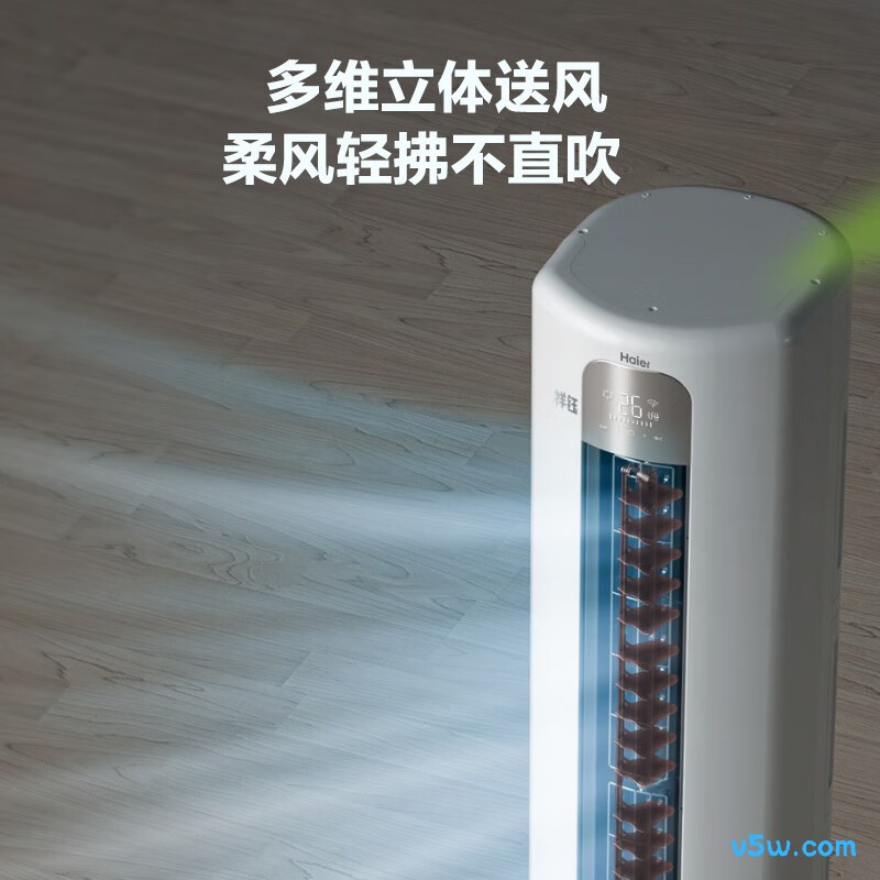 海尔 KFR-72LW/03PAA81U1 3匹空调图片