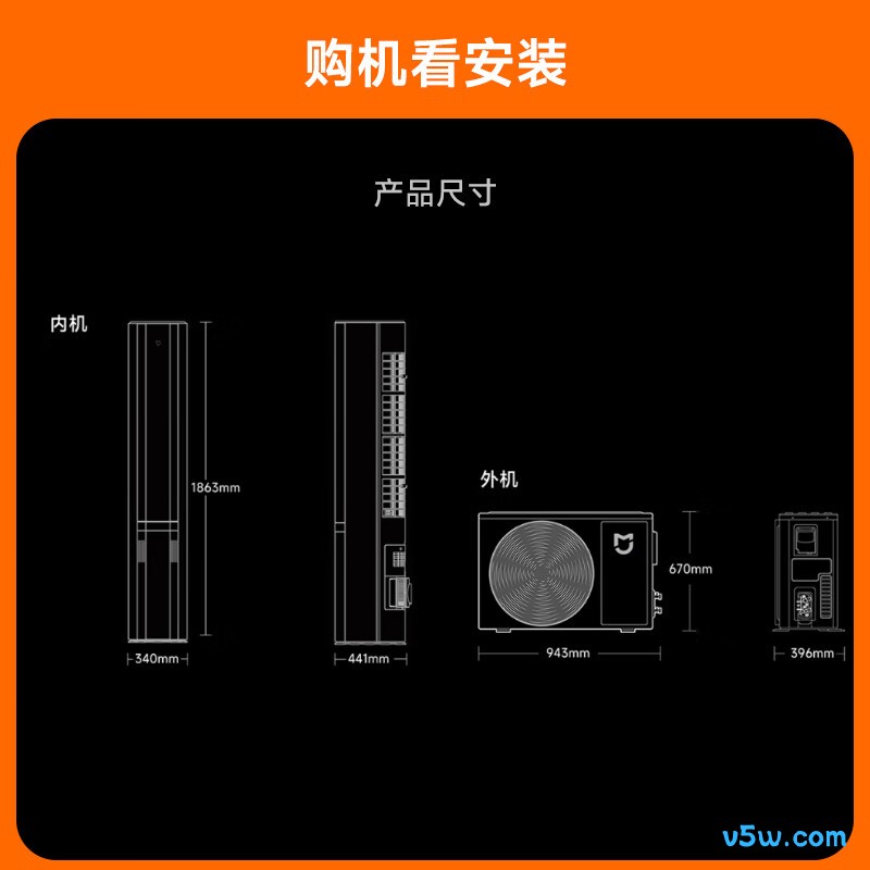 小米 72LW-NA11/F2A1(G) 3匹空调图片