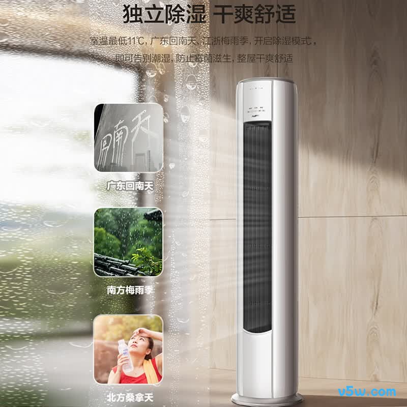 奥克斯 KFR-51LW/BpR3AFQA1(B1) 2匹空调图片