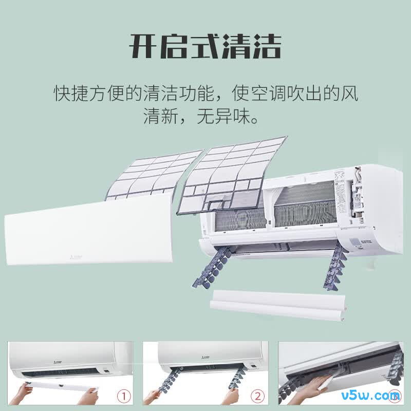 三菱 MSZ-EZB12VA 1.5匹空调图片