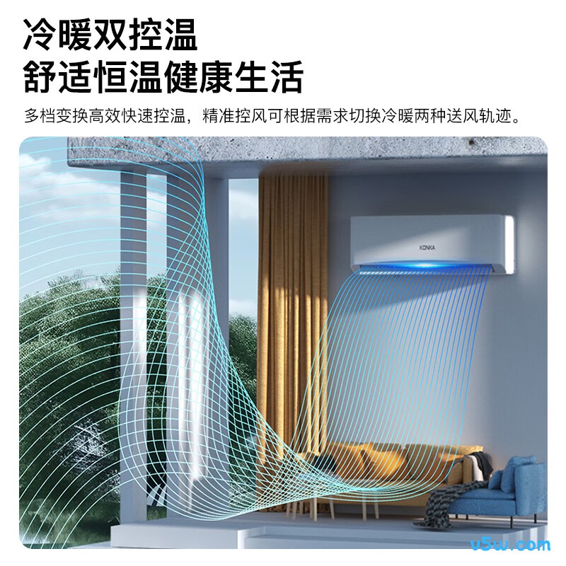 康佳 KFR-26GW/L1 大1匹空调图片