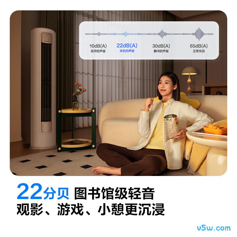 科龙 KFR-72LW/QS1Max-X1 3匹空调图片