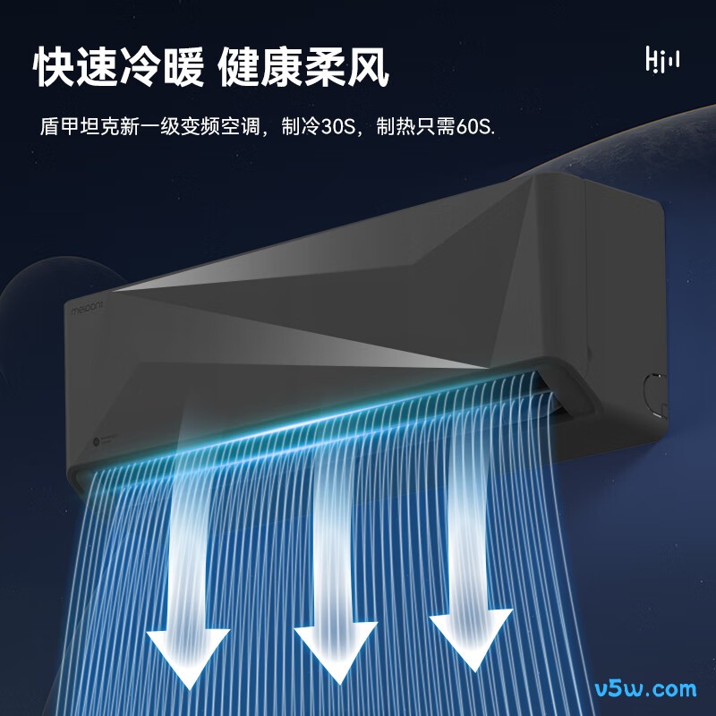 美邦 MAC35V1THR 大1.5匹空调图片