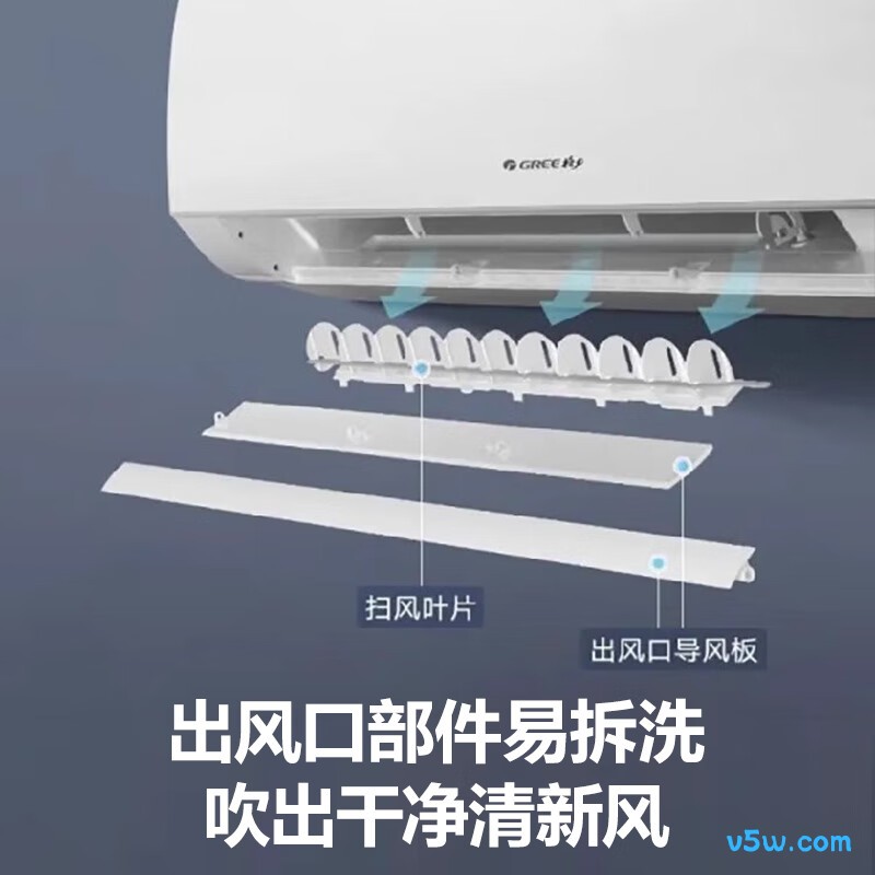 格力 KFR-35GW/(35597)FNhAk-B1(TMWIFI) 1.5匹空调图片