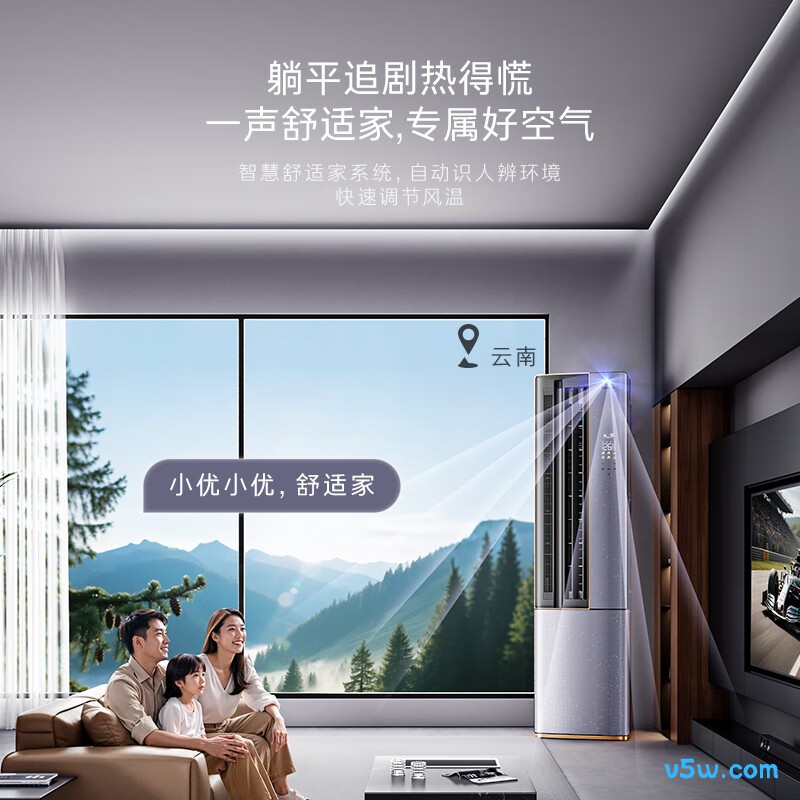 卡萨帝 CAP7216BAA(81)VU1 3匹空调图片