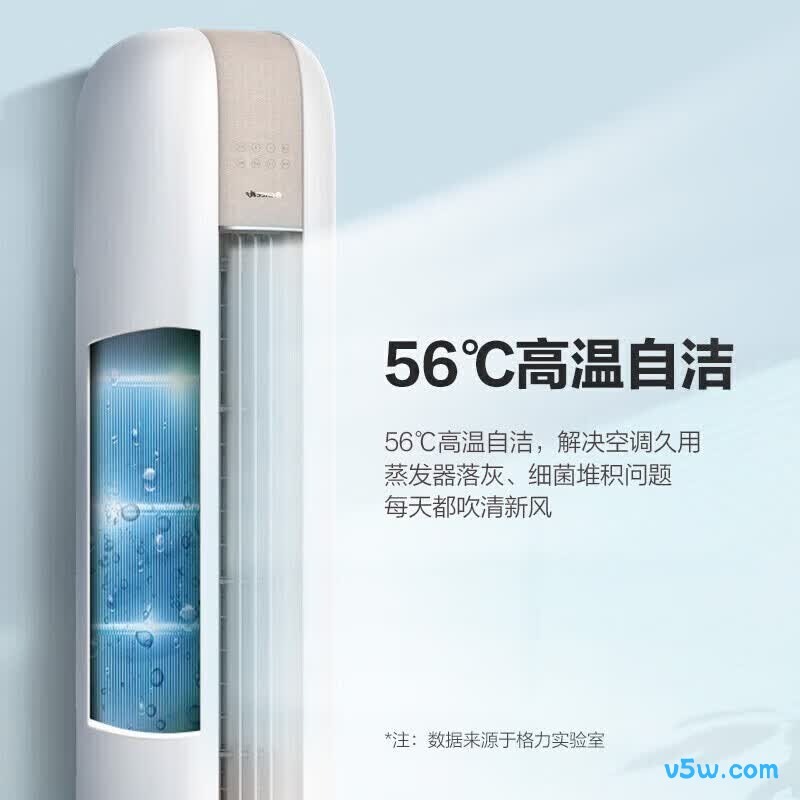 格力 KFR-50LW/NhJf1BAt 2匹空调图片