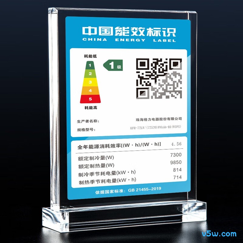 格力 KFR-72LW/(72520)FNhAb-B1(WIFI) 3匹空调图片