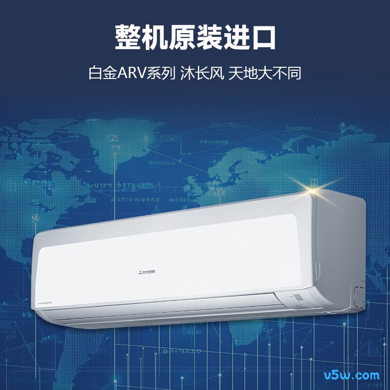 三菱 KFR-72GW/ARVBp 3匹空调图片