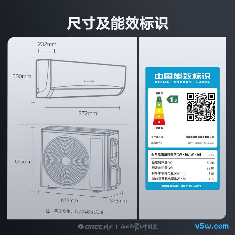 格力 KFR-50GW/NhKe1BAj 2匹空调图片