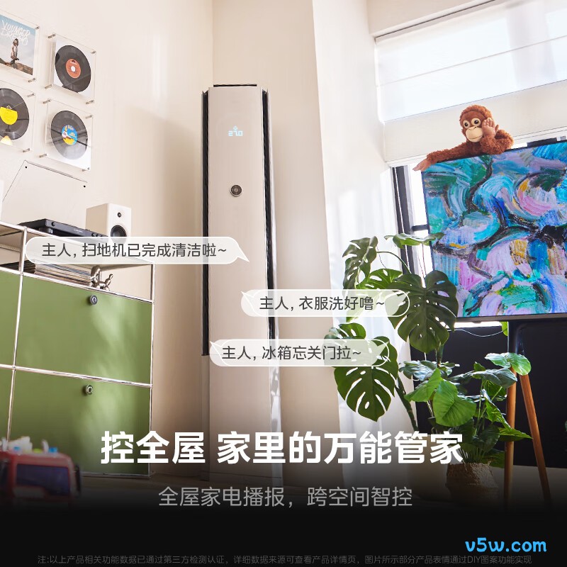 美的 KFR-72LW/FA2 大3匹空调图片