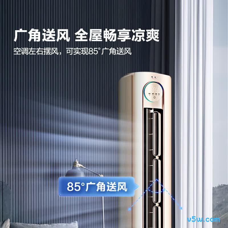 海信 KFR-72LW/S600-X1A 3匹空调图片