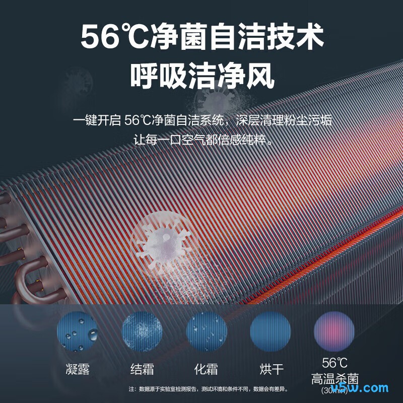 格力 KFR-72LW/NhAg1BAj 3匹空调图片