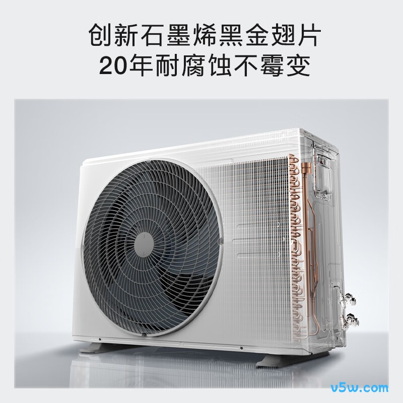 COLMO KFR-72LW/CA5 大3匹空调图片