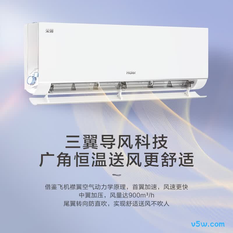 海尔 KFR-50GW/J500-1 2匹空调图片