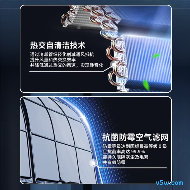 大金 FTXE126ZC-W1 1匹空调图片
