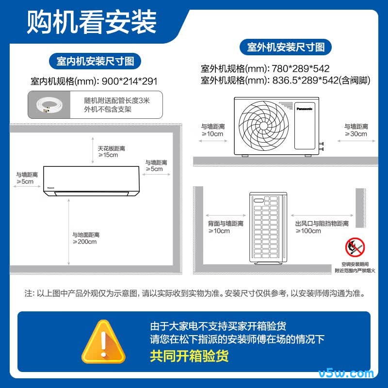 松下 CA35K410NQ 1.5匹空调图片