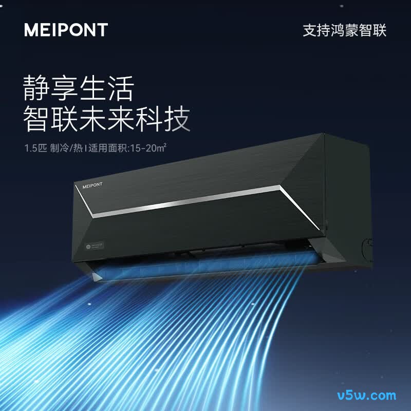 美邦 MAC35V1T2HR(Pro) 1.5匹空调图片