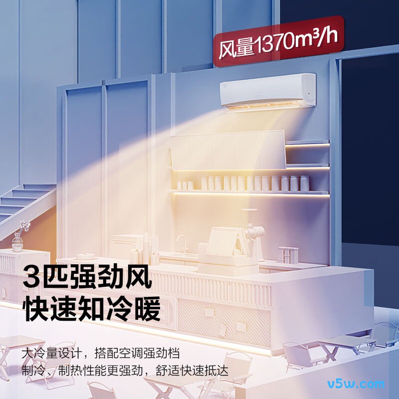 格力 KFR-72GW/NhKe1BAj 3匹空调图片