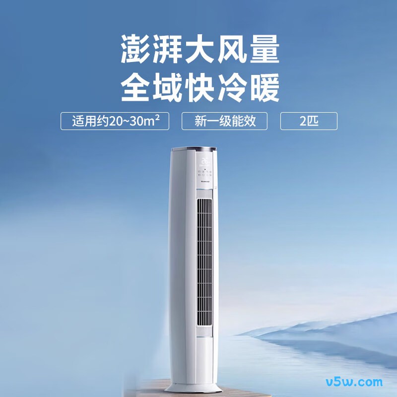 格力 KFR-50LW/NhBa1BAt 2匹空调图片