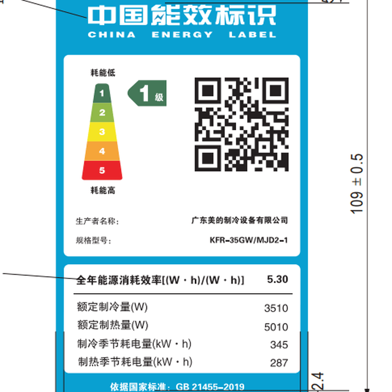 美的 KFR-35GW/MJD2-1 1.5匹空调图片