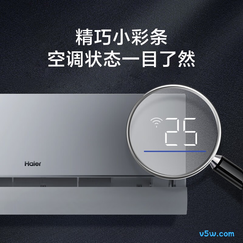 海尔 KFR-35GW/J500-1 1.5匹空调图片