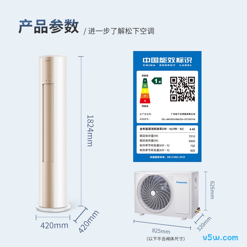 松下 JM72F310N 3匹空调图片