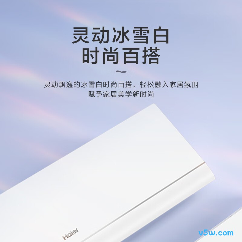 海尔 KFR-50GW/J500-1 2匹空调图片