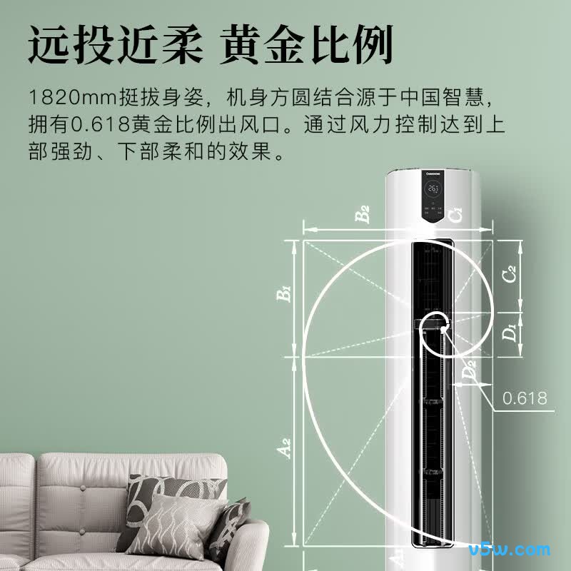 长虹 KFR-72LW/ZDFCW1+R1 大3匹空调图片