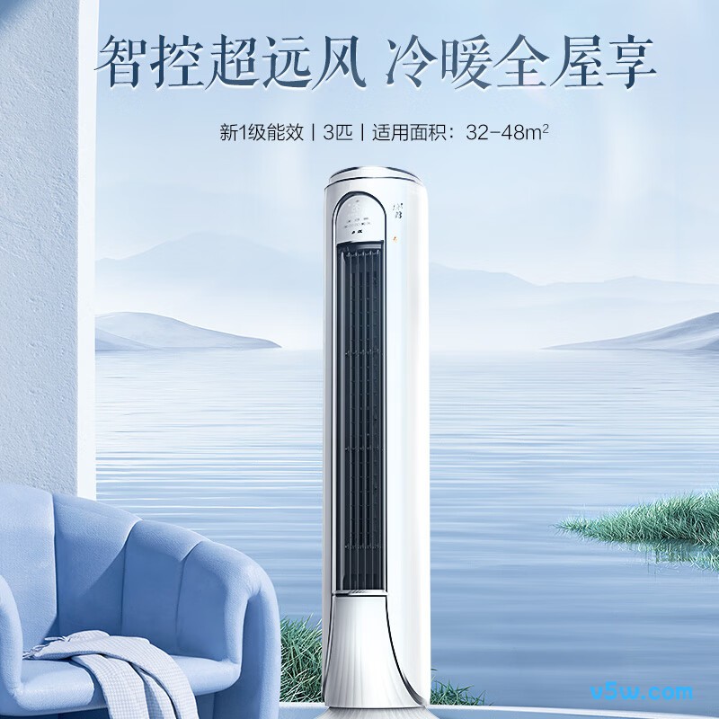 奥克斯 KFR-72LW/BPR3DQI28(B1) 3匹空调图片