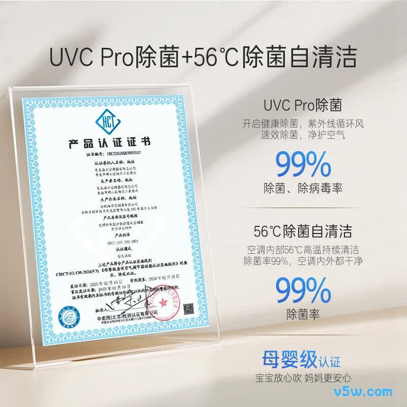 卡萨帝 CAS3523FCA(81)VU1 1.5匹空调图片